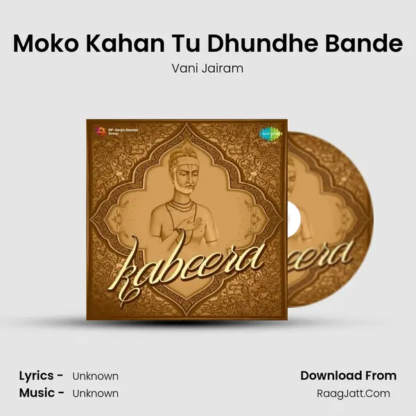 Moko Kahan Tu Dhundhe Bande Cover
