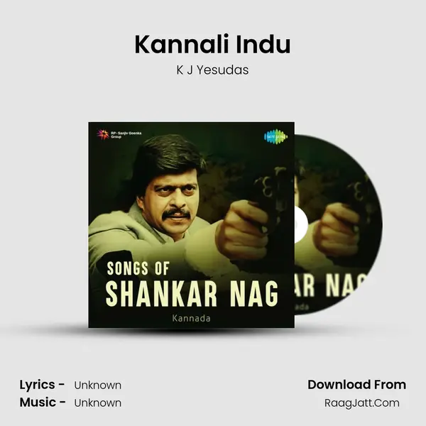 Kannali Indu Cover