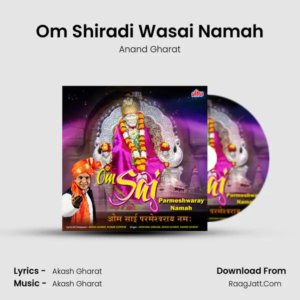 Om Shiradi Wasai Namah MP3 Song by Anand Gharat Cover
