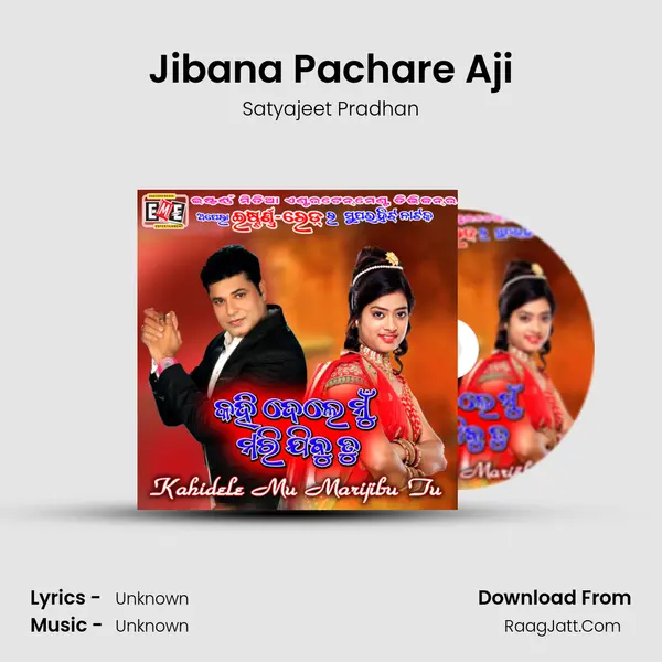 Jibana Pachare Aji MP3 Song by Satyajeet Pradhan Cover