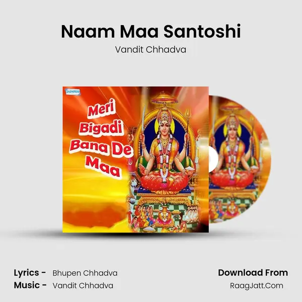 Naam Maa Santoshi MP3 Song by Vandit Chhadva Cover