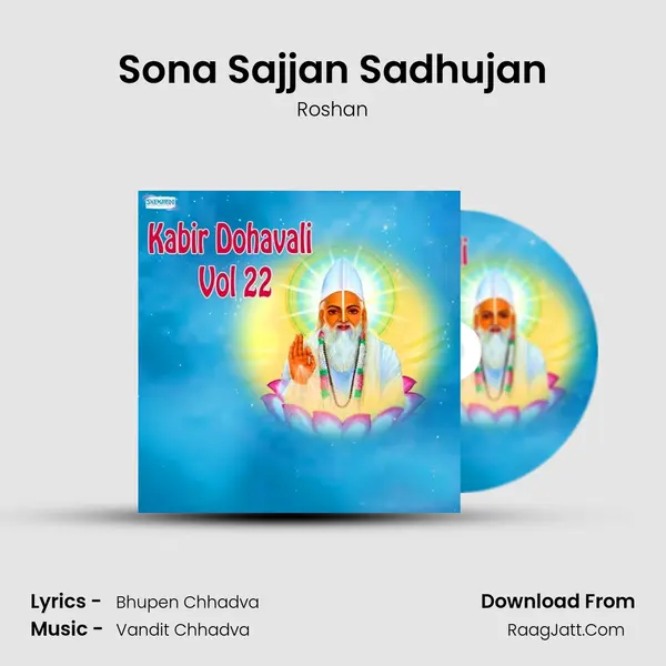 Sona Sajjan Sadhujan MP3 Song by Roshan Cover