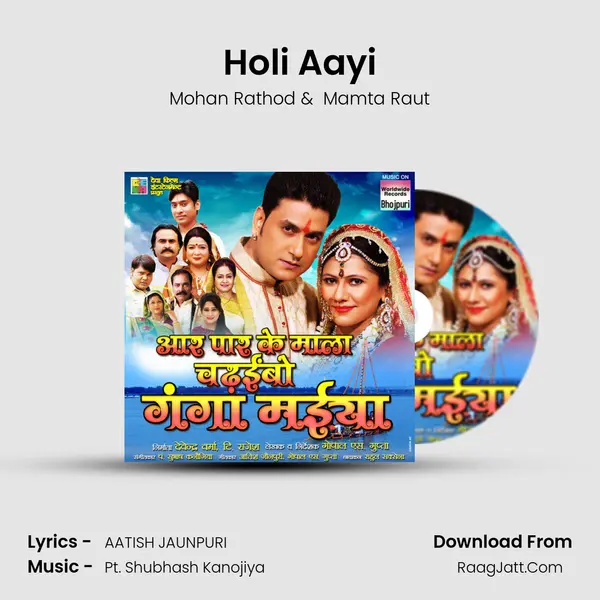 Holi Aayi MP3 Song by Mohan Rathod Cover