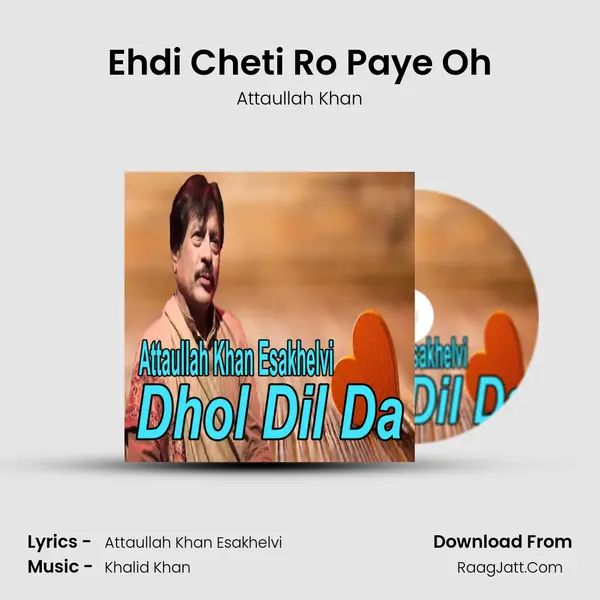 Ehdi Cheti Ro Paye Oh MP3 Song by Attaullah Khan Cover