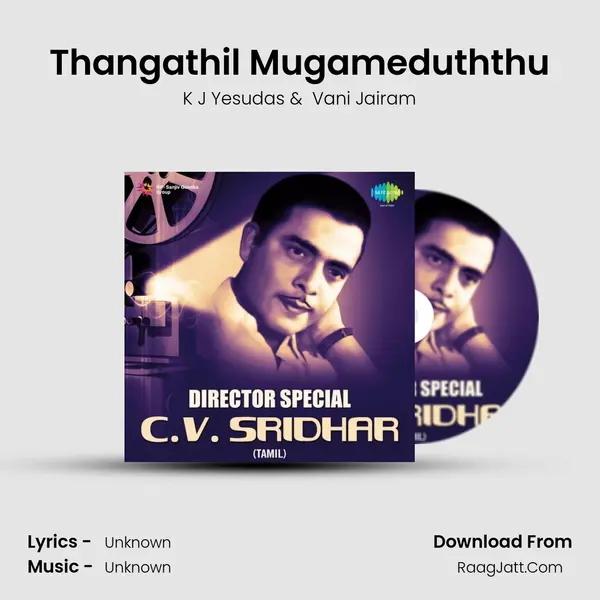 Thangathil Mugameduththu MP3 Song by K J Yesudas Cover