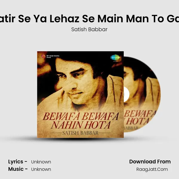 Khatir Se Ya Lehaz Se Main Man To Gaya MP3 Song by Satish Babbar Cover