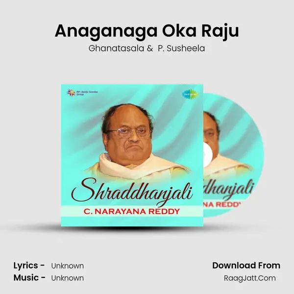 Anaganaga Oka Raju Cover