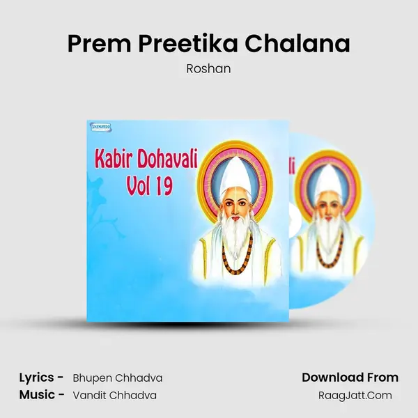 Prem Preetika Chalana MP3 Song by Roshan Cover