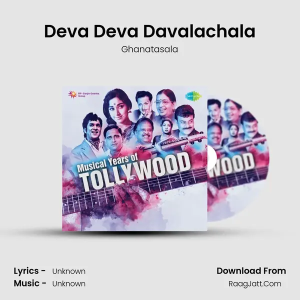 Deva Deva Davalachala Cover