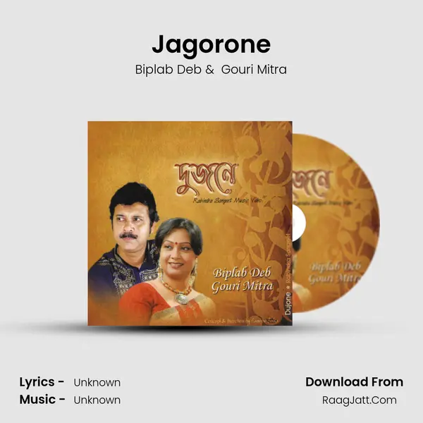 Jagorone mp3 song