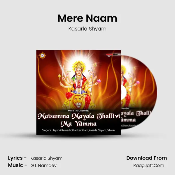 Mere Naam MP3 Song by Kasarla Shyam Cover