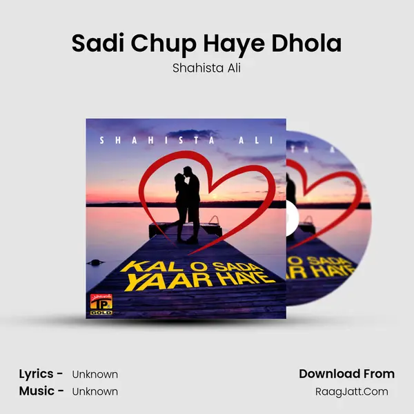 Sadi Chup Haye Dhola MP3 Song by Shahista Ali Cover