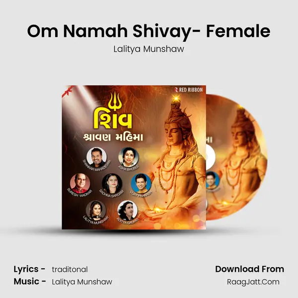 Om Namah Shivay- Female MP3 Song by Lalitya Munshaw Cover