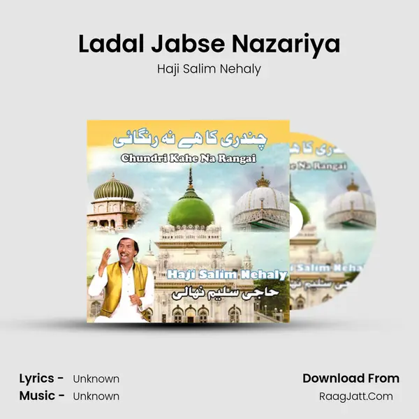Haji Salim Nehaly