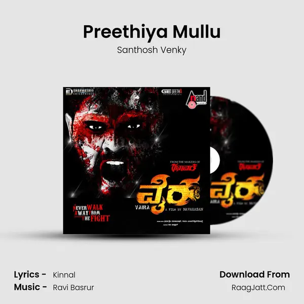 Preethiya Mullu MP3 Song by Santhosh Venky Cover