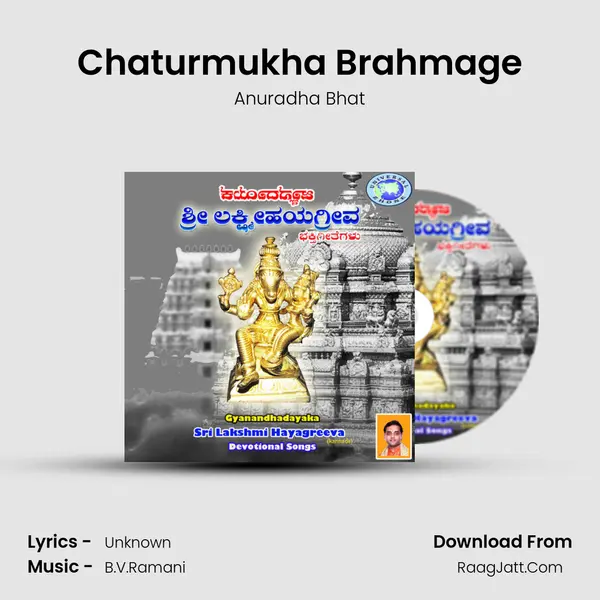 Chaturmukha Brahmage Cover