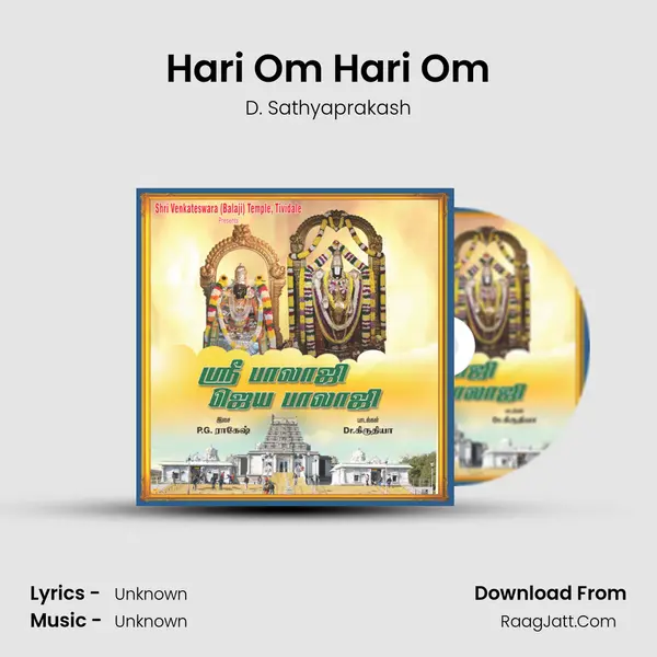 Hari Om Hari Om MP3 Song by D. Sathyaprakash Cover