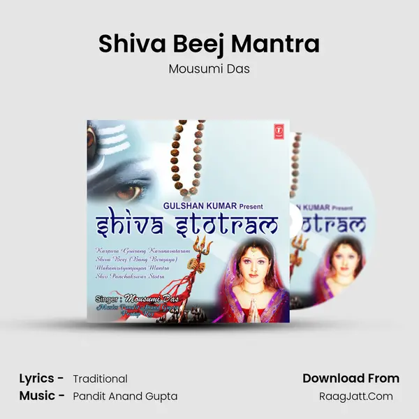 Shiva Beej Mantra MP3 Song by Mousumi Das Cover