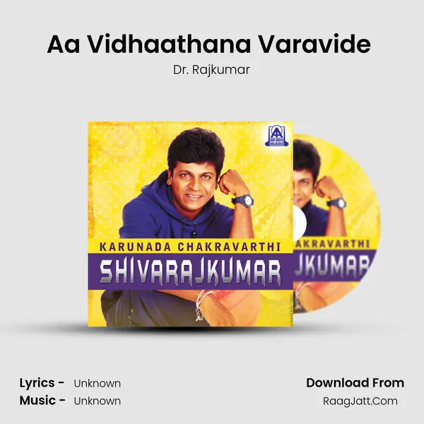 Aa Vidhaathana Varavide (From â€œJanumadathaâ€) MP3 Song by Dr. Rajkumar Cover