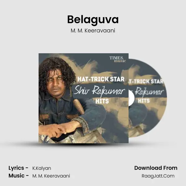 Belaguva MP3 Song by M. M. Keeravaani Cover