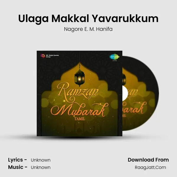 Ulaga Makkal Yavarukkum MP3 Song by Nagore E. M. Hanifa Cover