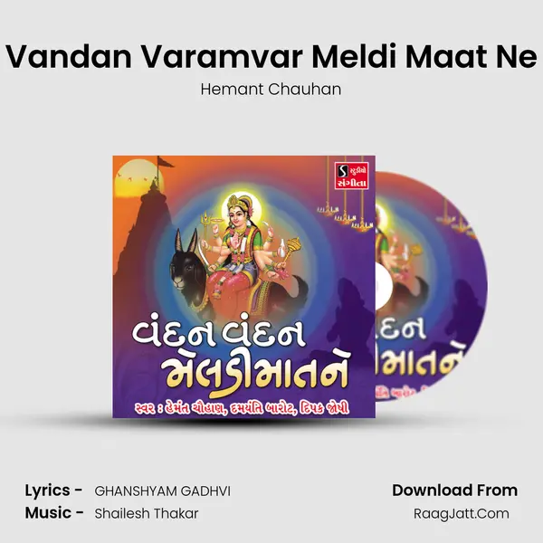 Vandan Varamvar Meldi Maat Ne MP3 Song by Hemant Chauhan Cover