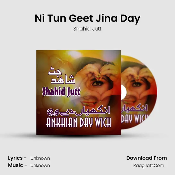Ni Tun Geet Jina Day MP3 Song by Shahid Jutt Cover