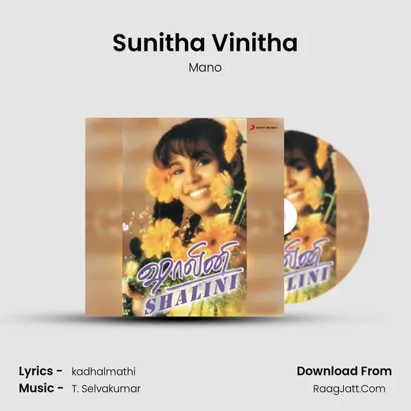 Sunitha Vinitha Cover