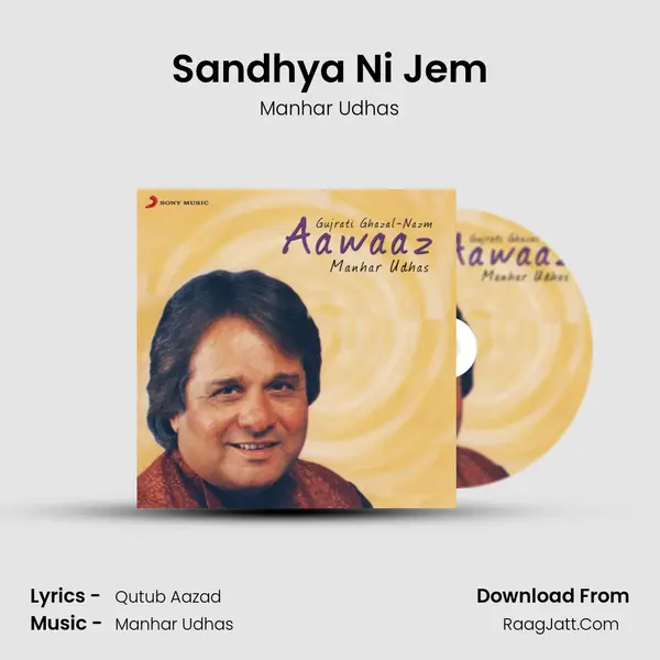 Sandhya Ni Jem MP3 Song by Manhar Udhas Cover