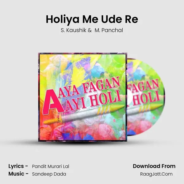 Holiya Me Ude Re MP3 Song by S. Kaushik Cover