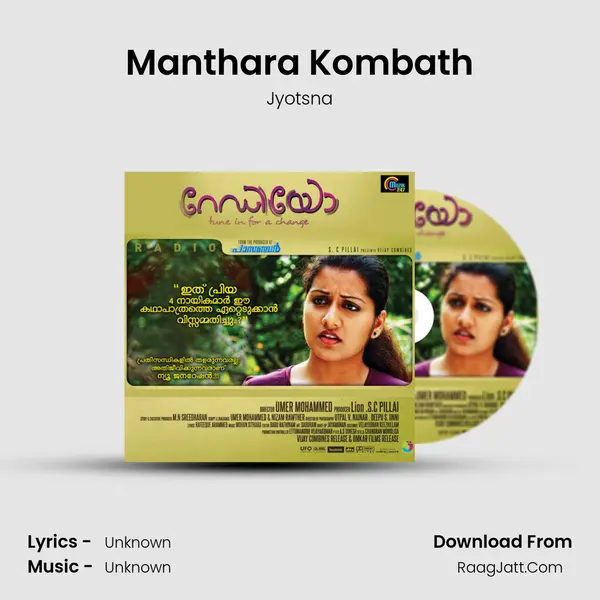 Manthara Kombath MP3 Song by Jyotsna Cover