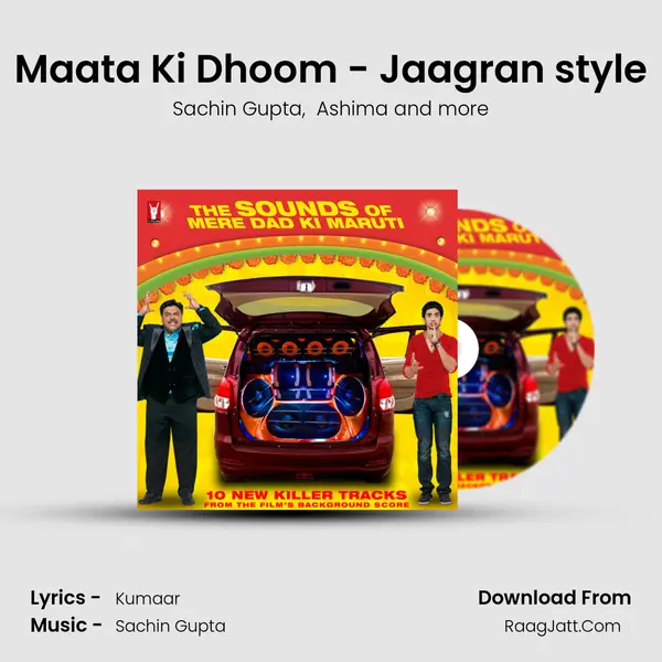 Maata Ki Dhoom - Jaagran style MP3 Song by Sachin Gupta Cover