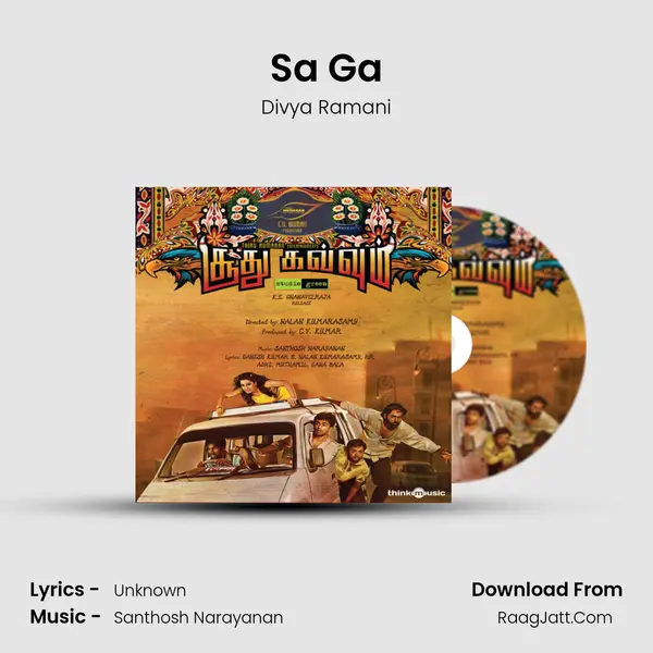 Sa Ga MP3 Song by Divya Ramani Cover