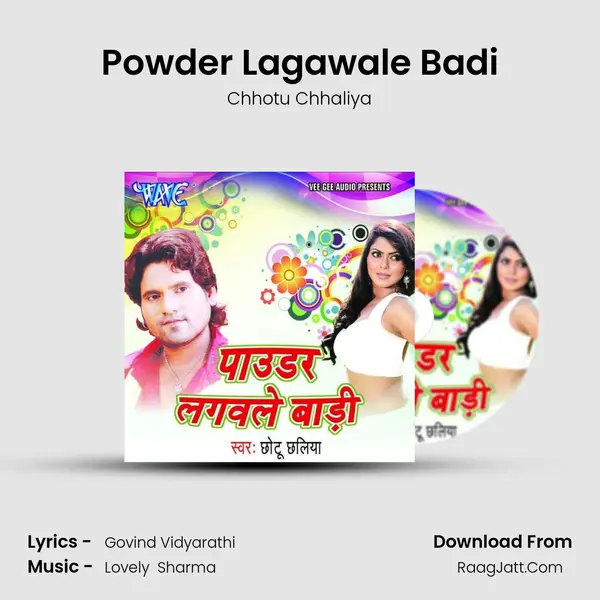 Powder Lagawale Badi MP3 Song by Chhotu Chhaliya Cover