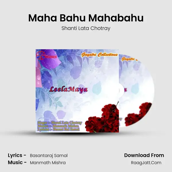 Maha Bahu Mahabahu MP3 Song by Shanti Lata Chotray Cover