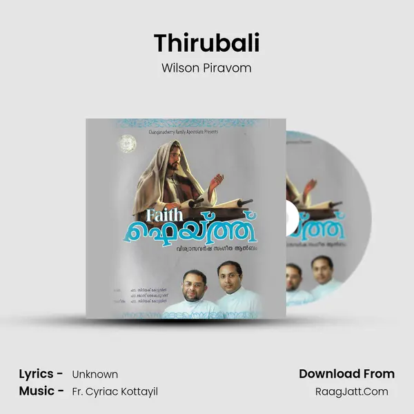 Thirubali MP3 Song by Wilson Piravom Cover