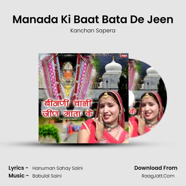 Manada Ki Baat Bata De Jeen MP3 Song by Kanchan Sapera Cover