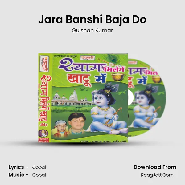 Jara Banshi Baja Do MP3 Song by Gulshan Kumar Cover