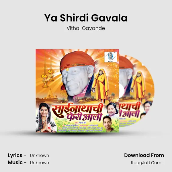 Ya Shirdi Gavala MP3 Song by Vithal Gavande Cover