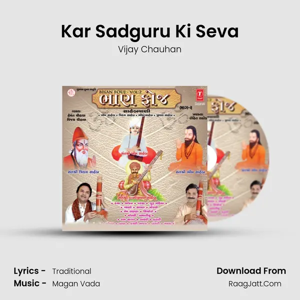 Kar Sadguru Ki Seva MP3 Song by Vijay Chauhan Cover
