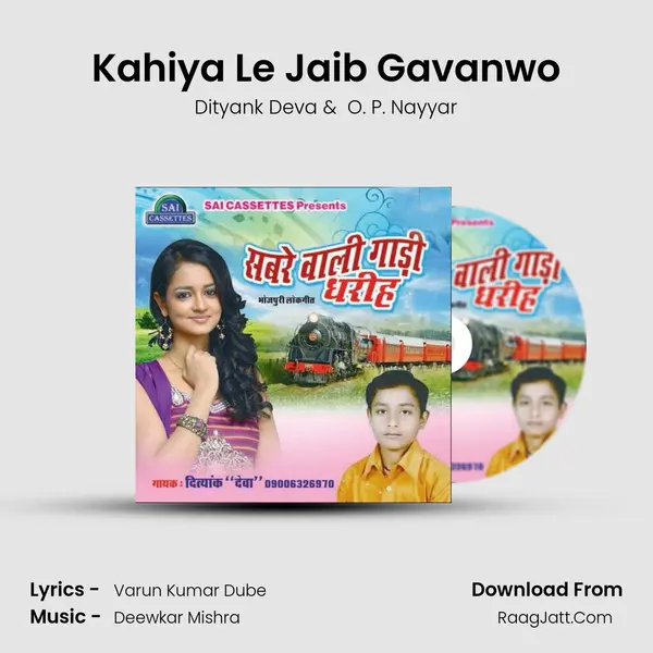 Kahiya Le Jaib Gavanwo mp3 song