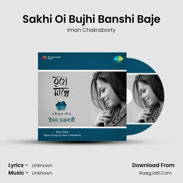 Sakhi Oi Bujhi Banshi Baje MP3 Song by Iman Chakraborty Cover