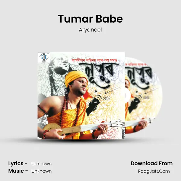 Tumar Babe MP3 Song by Aryaneel Cover