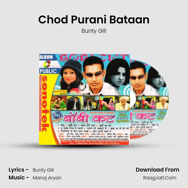 Chod Purani Bataan MP3 Song by Bunty Gill Cover