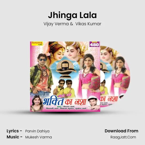 Jhinga Lala MP3 Song by Vijay Verma Cover