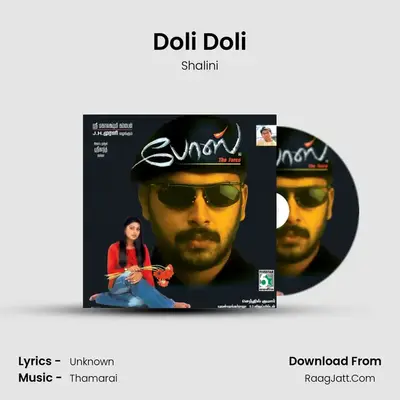 Doli Doli MP3 Song by Shalini Cover