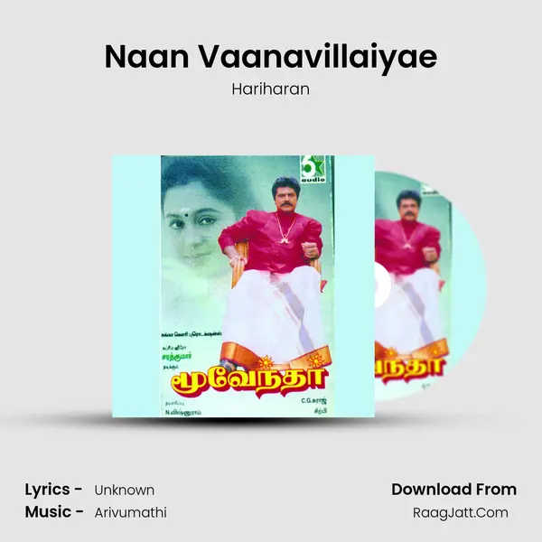 Naan Vaanavillaiyae MP3 Song by Hariharan Cover