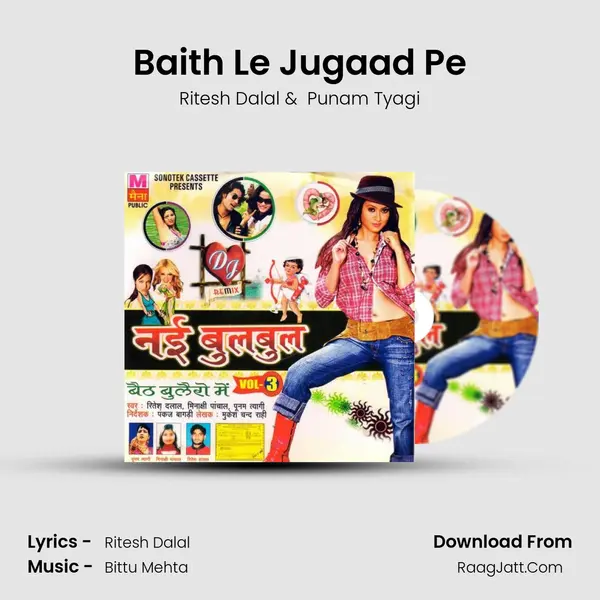 Baith Le Jugaad Pe MP3 Song by Ritesh Dalal Cover