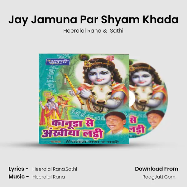 Jay Jamuna Par Shyam Khada MP3 Song by Heeralal Rana Cover