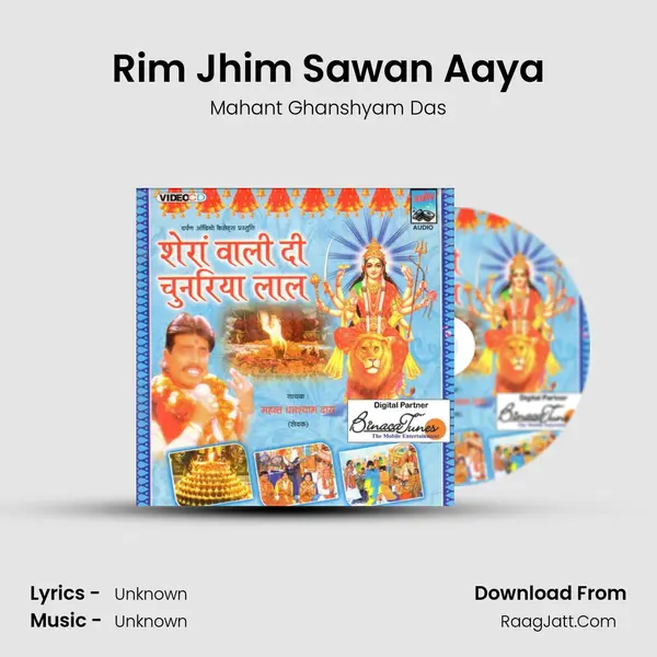 Rim Jhim Sawan Aaya MP3 Song by Mahant Ghanshyam Das Cover